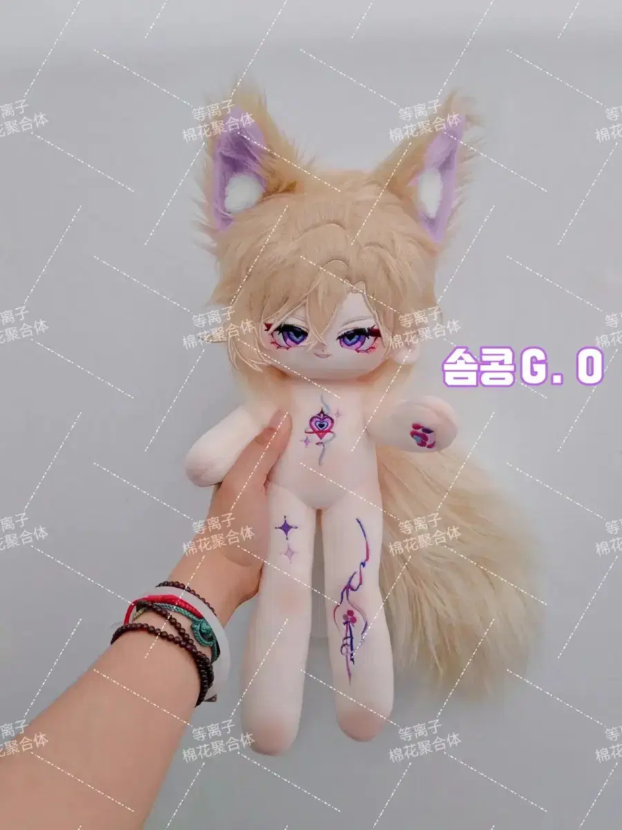 붕스타 어벤츄린 30cm 롱바디 솜인형 올인 갬블러 양도 속성솜 롱바디